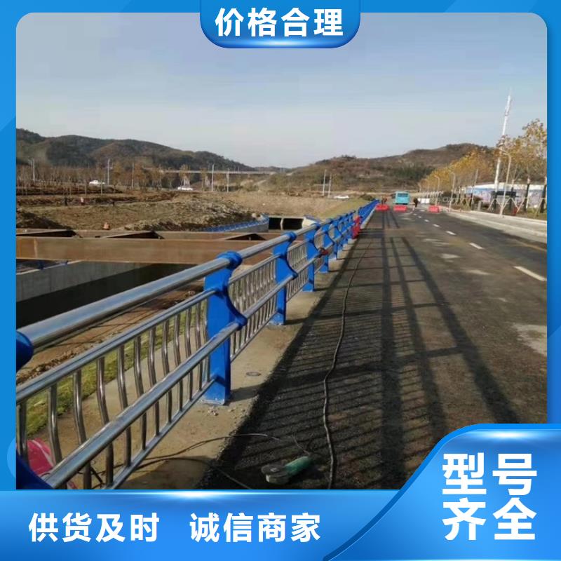 桥梁防撞护栏道路隔离护栏支持货到付清