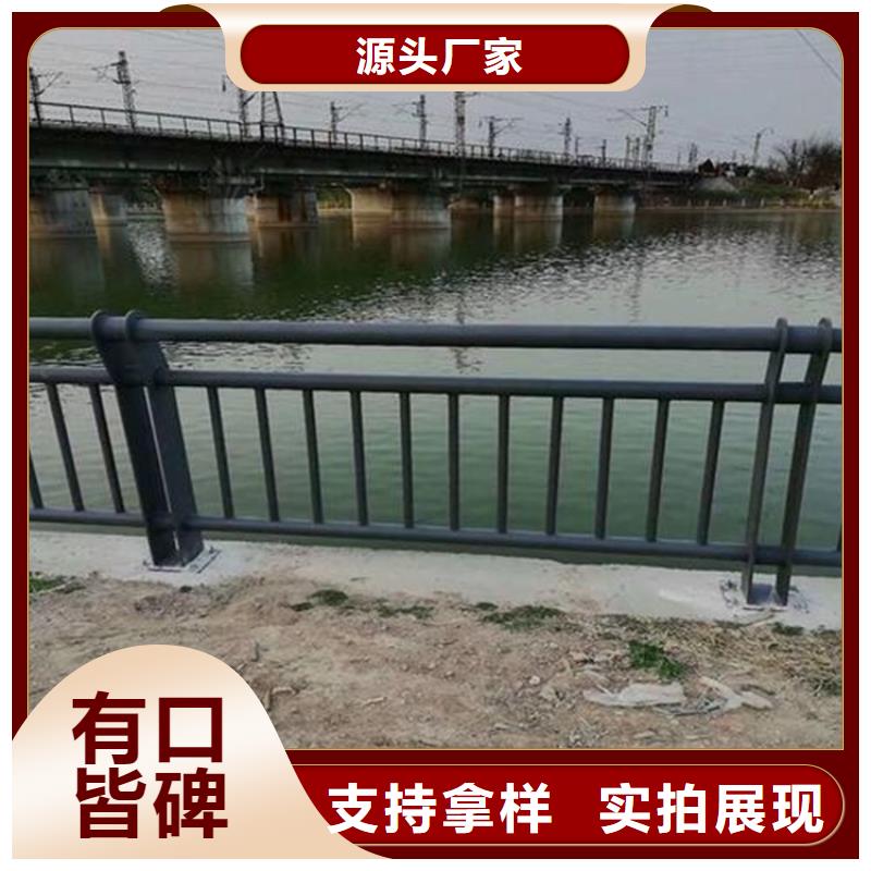 桥梁防撞护栏-【【铝合金护栏】】价格地道