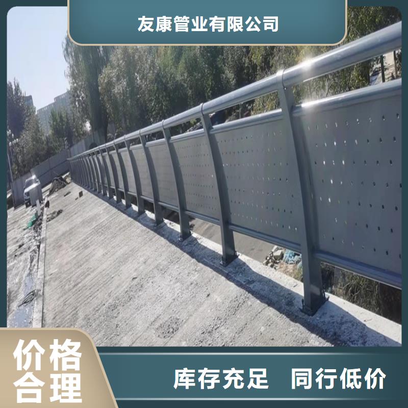 桥梁护栏道路景观护栏质优价廉