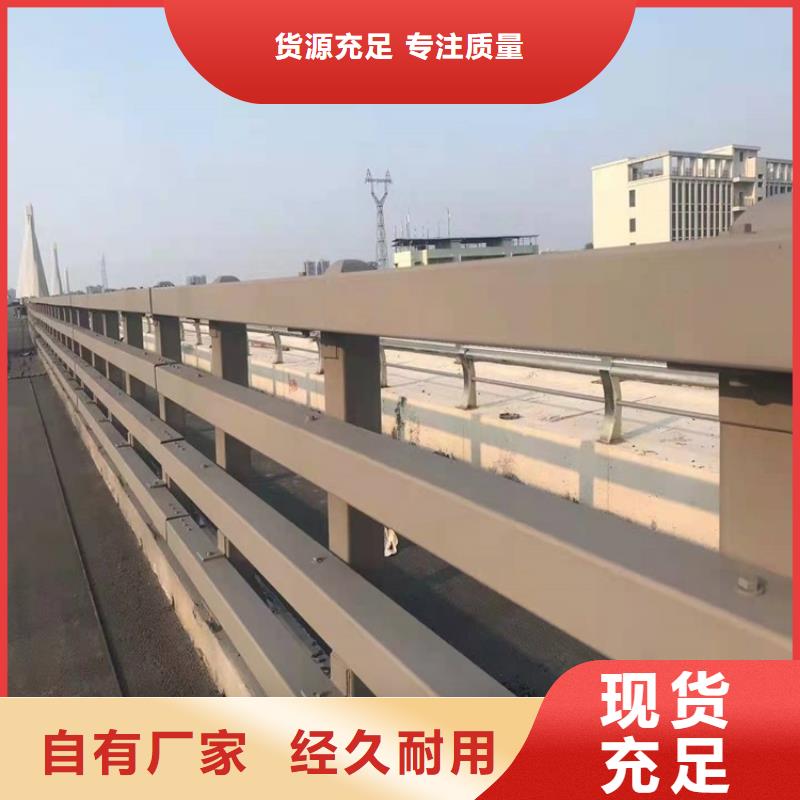 护栏【道路景观护栏】追求品质