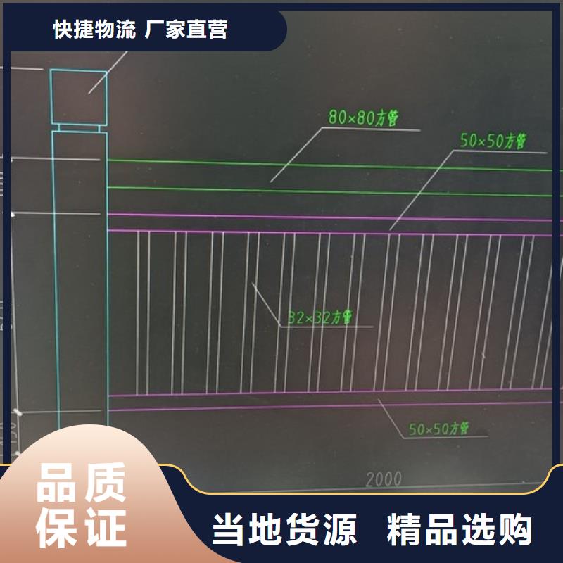 护栏景观护栏实力厂家直销