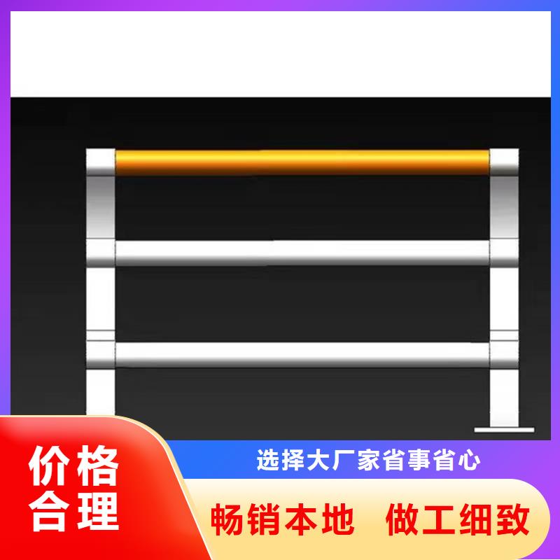 护栏1道路护栏品种全