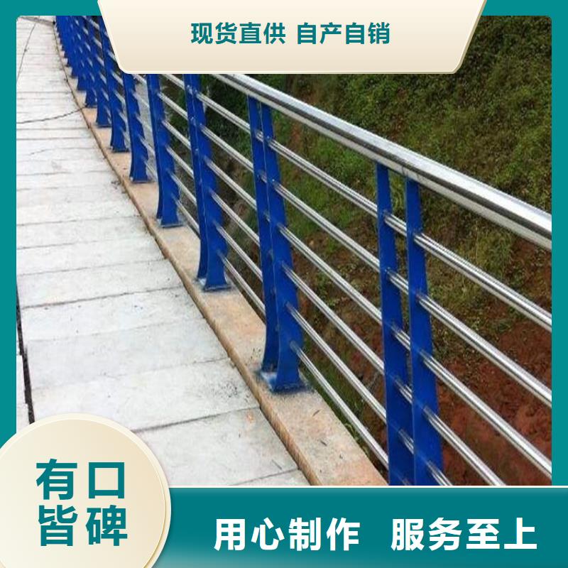 严谨工艺《友康》护栏1 【大桥护栏】工厂认证