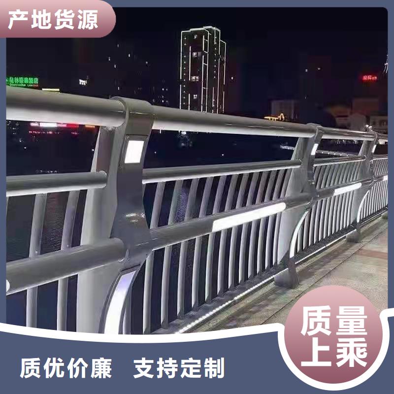 【防撞护栏-不锈钢复合管厂家符合行业标准】