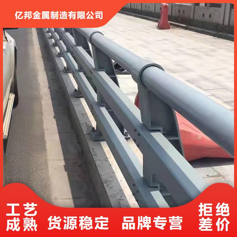 防撞护栏_【道路隔离栏】认准大品牌厂家