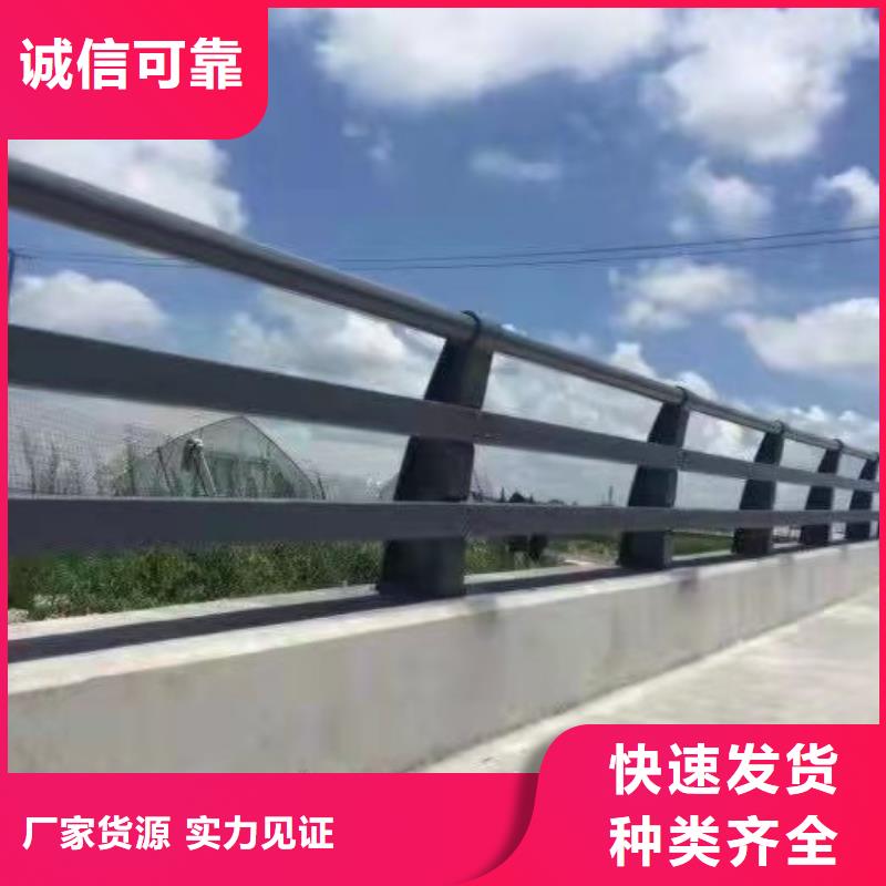 防撞护栏【桥梁护栏】买的放心