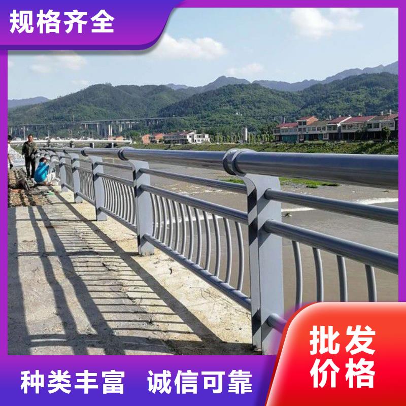 【防撞护栏】-桥梁栏杆厂产地货源
