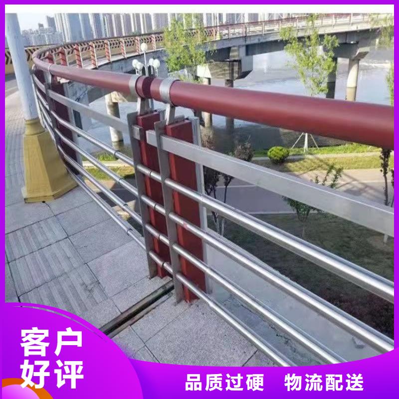 桥梁防撞护栏_河堤护栏定制零售批发