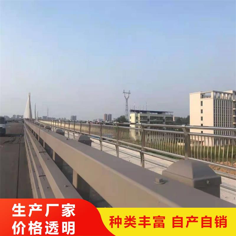 桥梁防撞护栏【道路护栏】追求品质