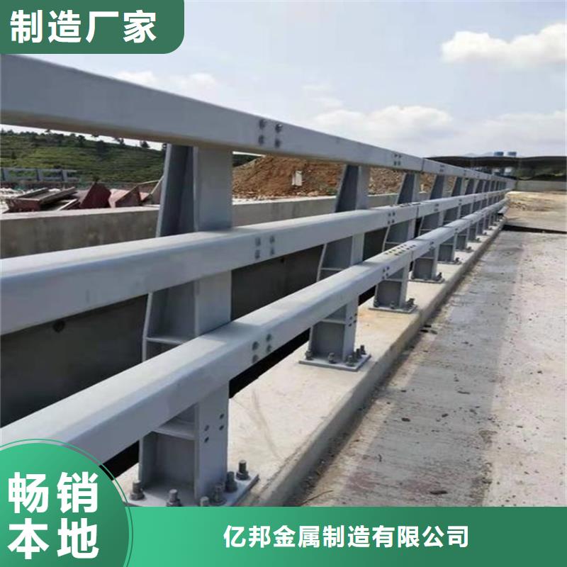 信誉好的桥梁道路防撞护栏