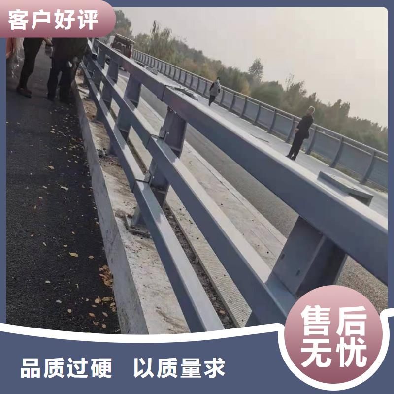 【景观护栏道路护栏用心制造】