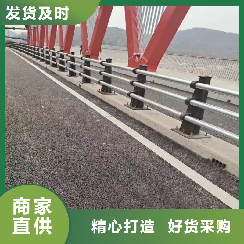 【景观护栏道路护栏用心制造】