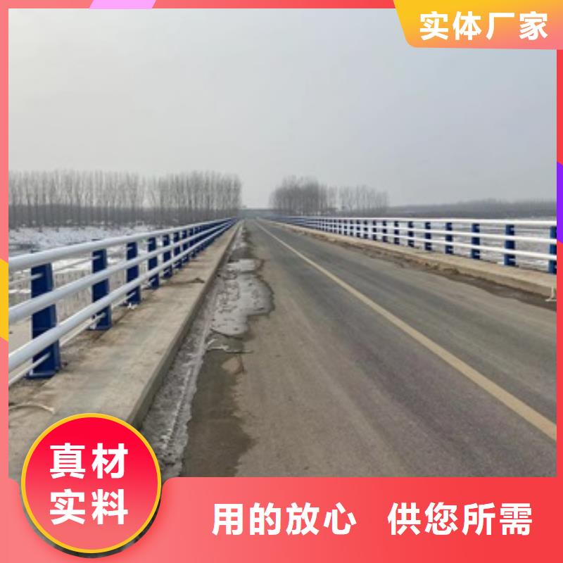 桥梁护栏-道路护栏严选用料