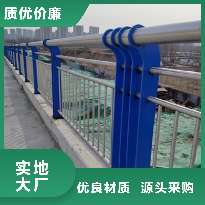 销售桥梁防撞栏杆厂家