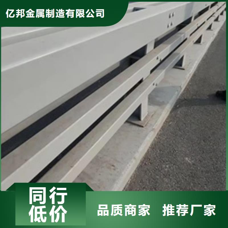 桥梁护栏批发零售