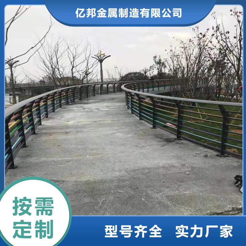 1道路护栏讲信誉保质量