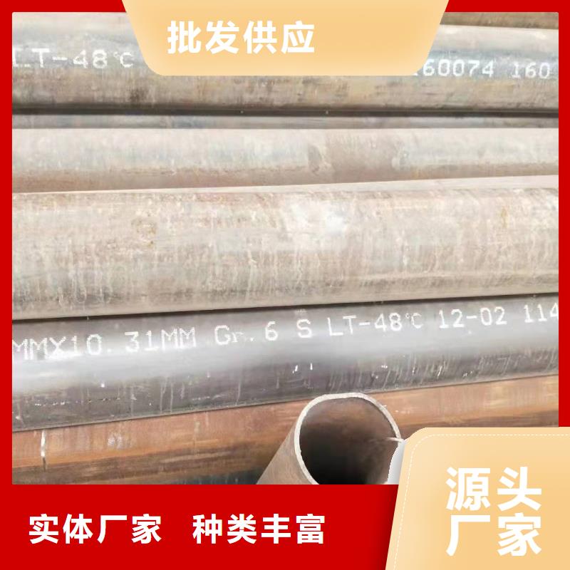 20号无缝钢管重量计算公式16锰无缝钢管耐热量大从优