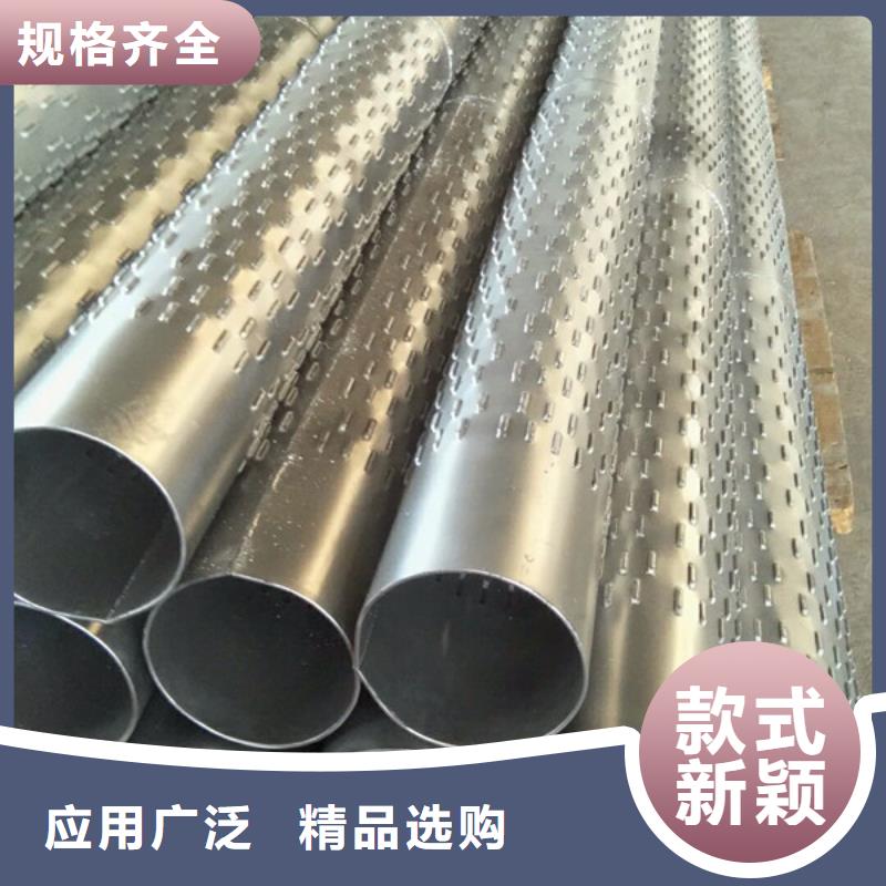 桥式滤水管异形管工程施工案例