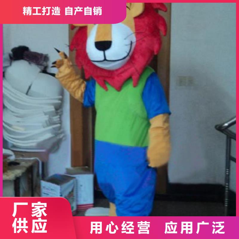 动漫服装卡通人偶服装定制玩偶服定做制作厂家信誉有保证