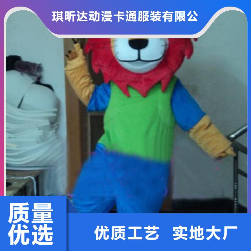 动漫服装卡通人偶服装定制玩偶服定做制作厂家当地货源