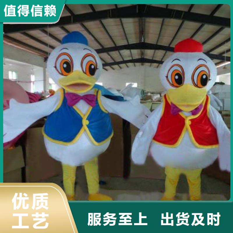 动漫服装-卡通人偶服装定制玩偶服定做制作厂家款式多样