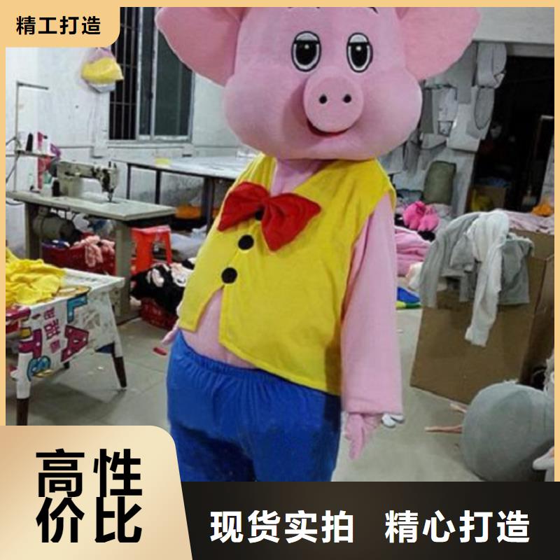 动漫服装卡通人偶服装定制玩偶服定做制作厂家信誉有保证