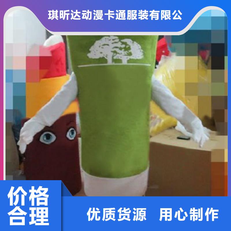 【动漫服装】卡通人偶服装定制玩偶服定做制作厂家精工打造