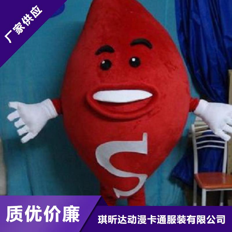 琼海市人偶服装制作定做厂家,玩偶服娃娃质地良