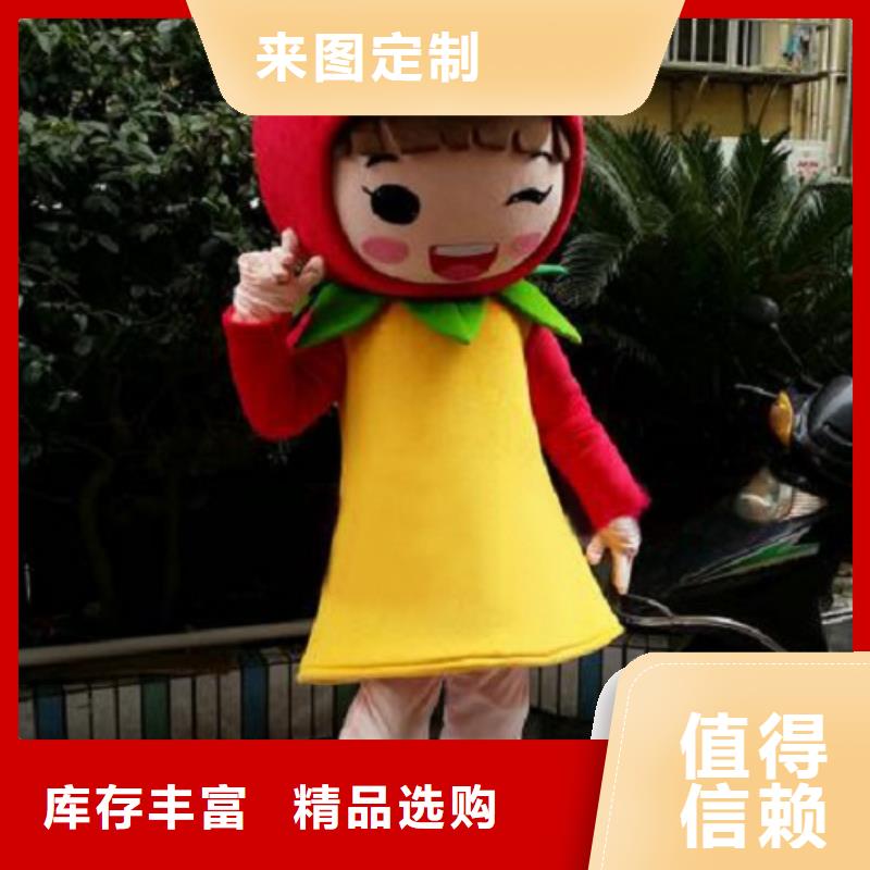 卡通卡通人偶服装定制玩偶服定做制作厂家品牌专营