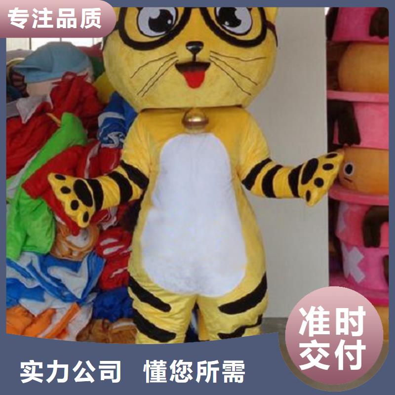 人偶服装订制定做厂家,人穿玩偶服交期准