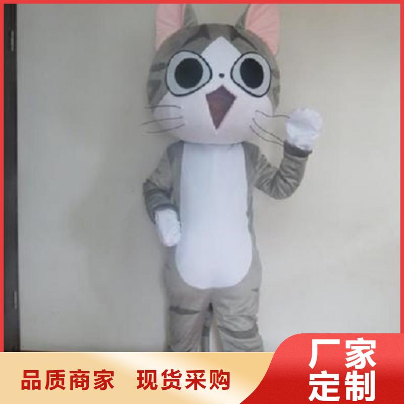 卡通卡通人偶服装定制玩偶服定做制作厂家品牌专营