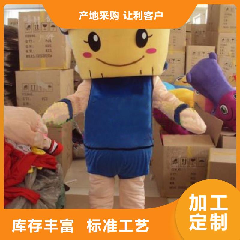 卡通卡通人偶服装定制玩偶服定做制作厂家品质服务诚信为本