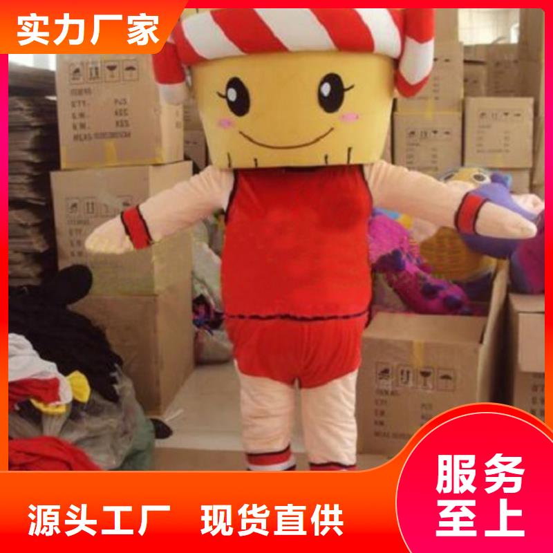 卡通【卡通人偶服装定制玩偶服定做制作厂家】生产厂家