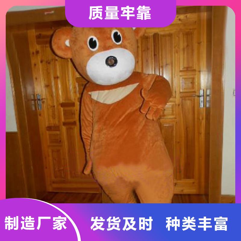 人偶服装订做定制厂家,玩偶服道具质地良