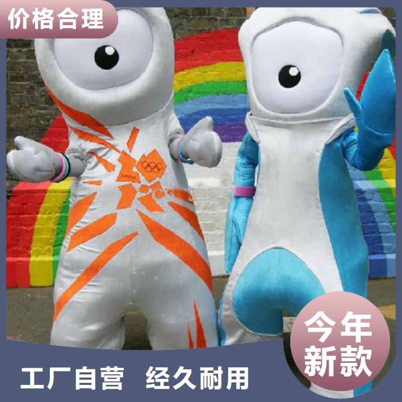 广东深圳黄贝街道可爱人偶服装定制厂家,玩偶服道具手艺好