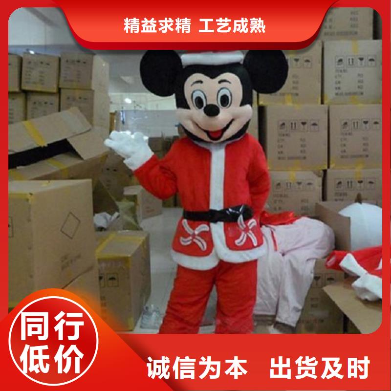 流行人偶服装定制厂家,玩偶服娃娃手艺好