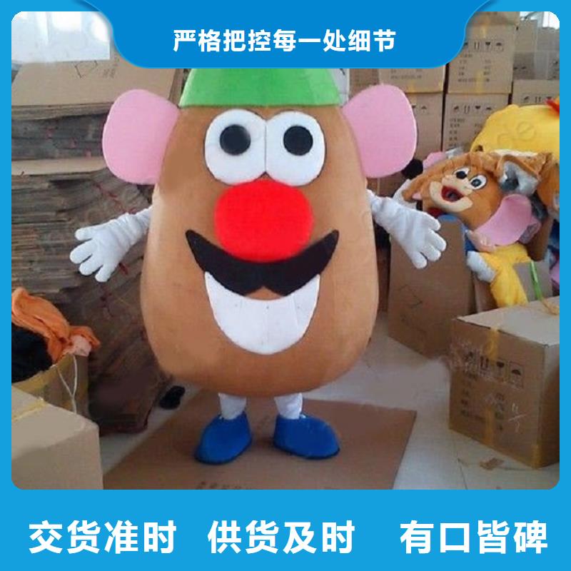 昌江县卡通人偶服装定制厂家,玩偶服吉祥物手艺好