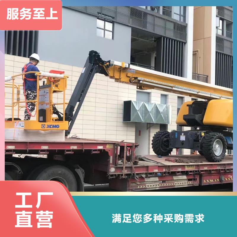 高空车出租,【出租高空车】严格把关质量放心