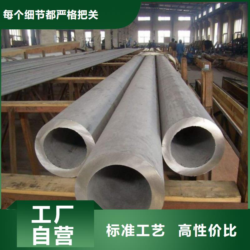 316L不锈钢管-高品质低价格