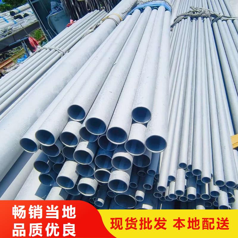 批发2205不锈钢管_精选厂家
