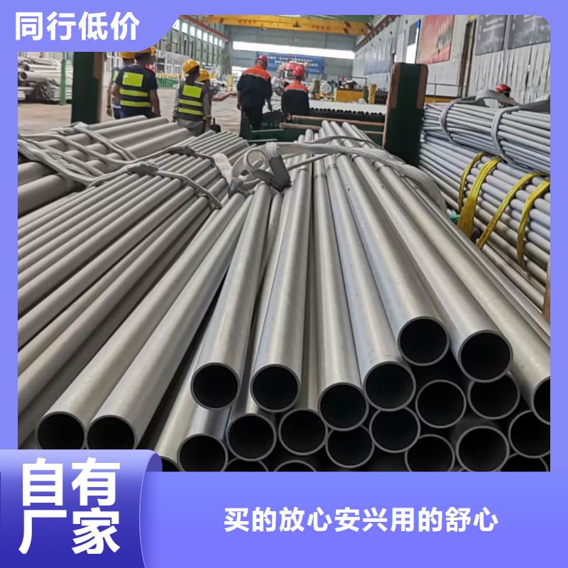  不锈钢管专业生产团队