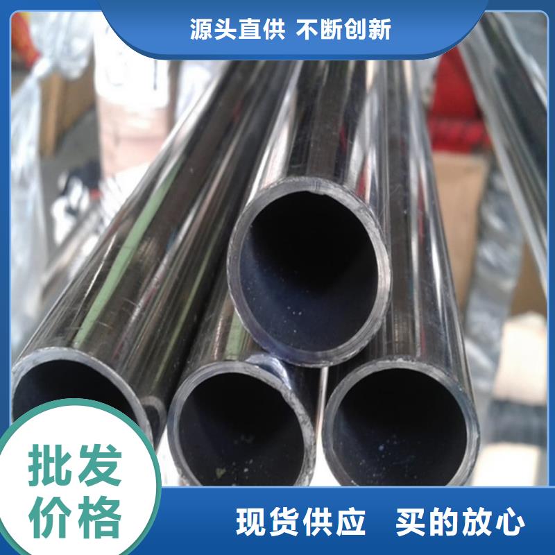 批发2205不锈钢管_精选厂家