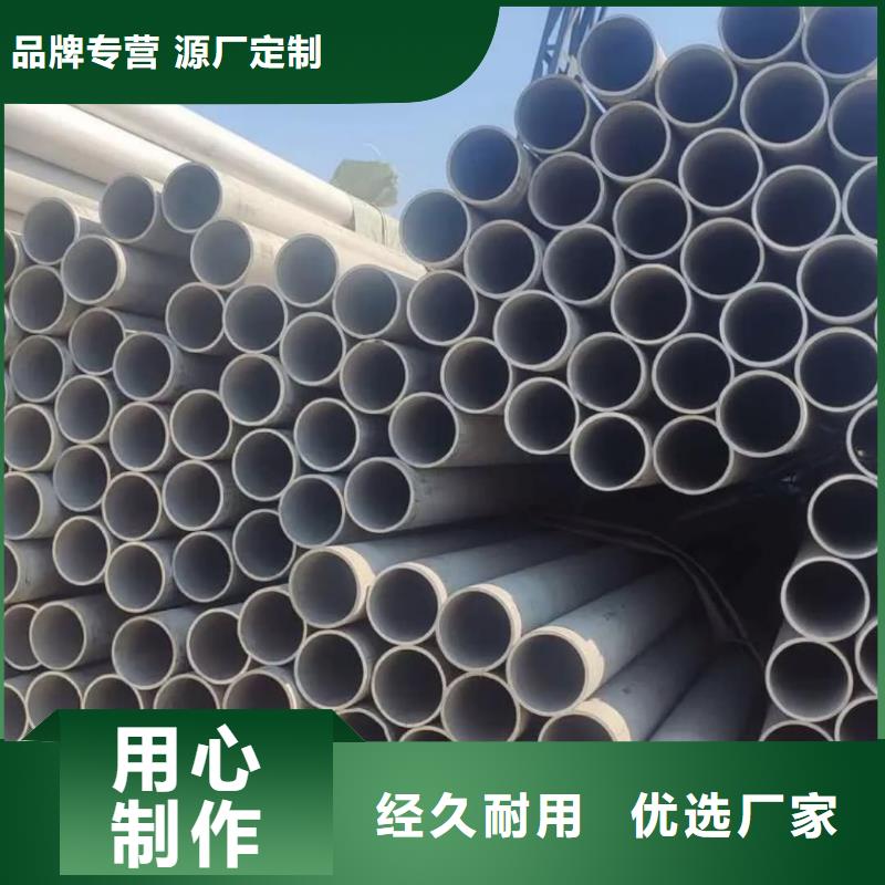 批发2205不锈钢管_精选厂家