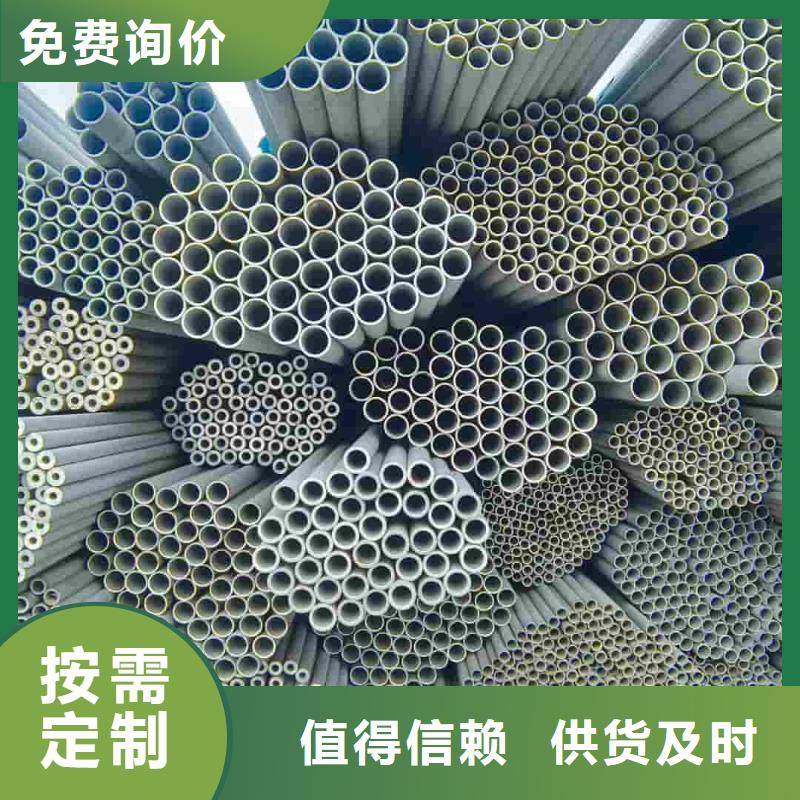 批发2205不锈钢管_精选厂家
