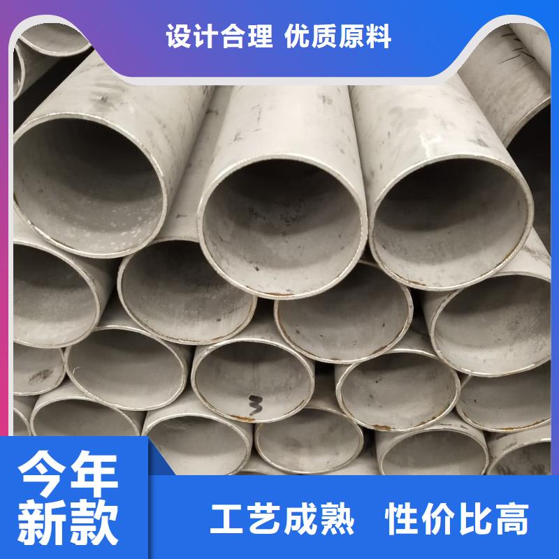  不锈钢管专业生产团队