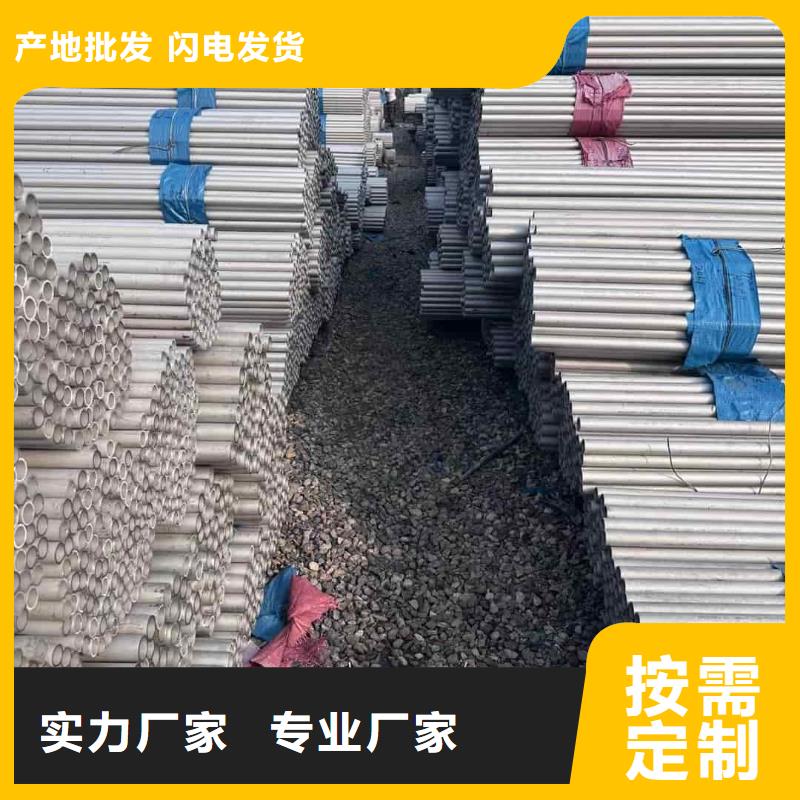 不锈钢管优良工艺