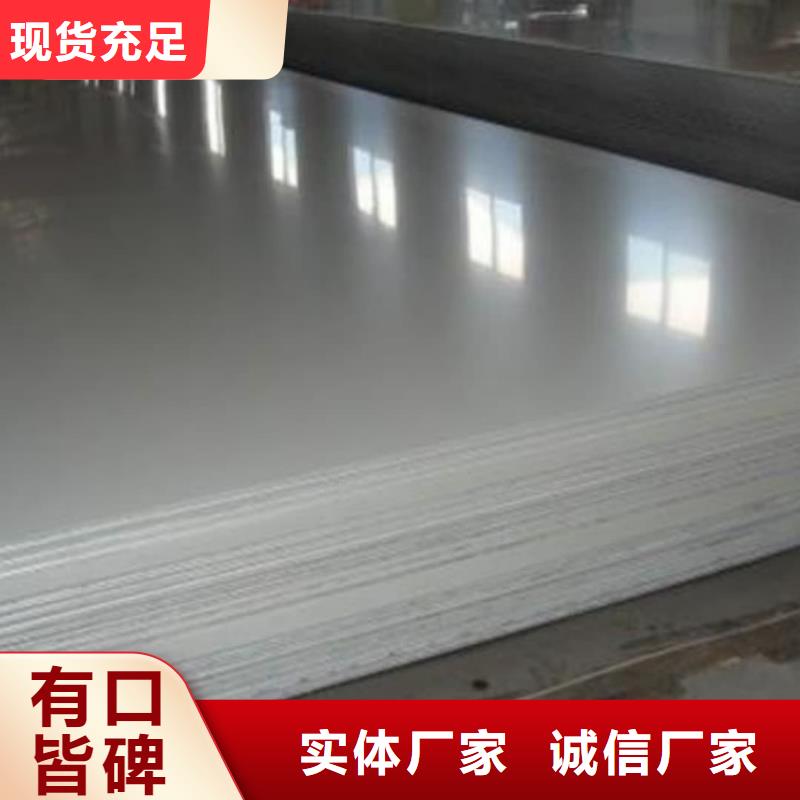  不锈钢板厂家拥有先进的设备
