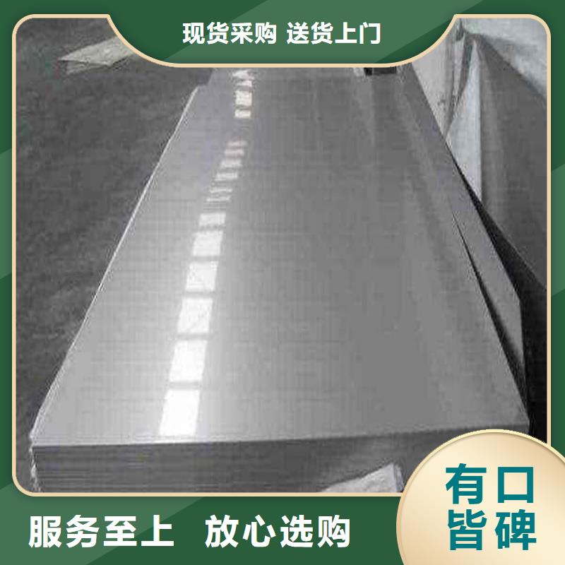  不锈钢板好产品价格低