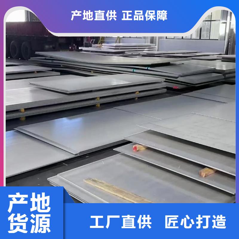  不锈钢板厂家拥有先进的设备