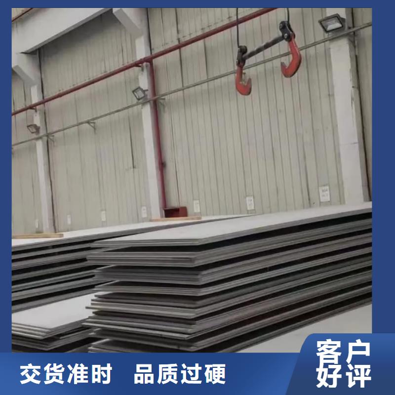 不锈钢板助您降低采购成本